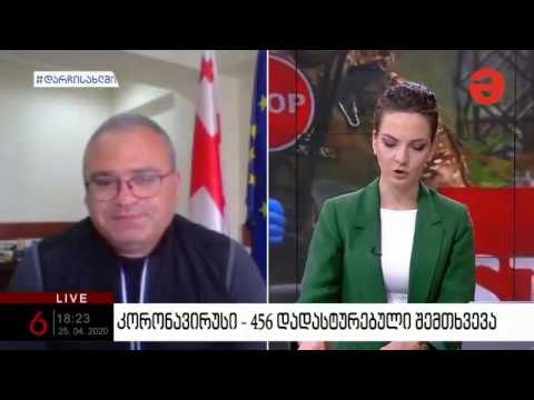 ზუგდიდის საკრებულოს თავმჯდომარე მამუკა წოწერიას ჩართვა მაესტროს პირდაპირ ეთერში